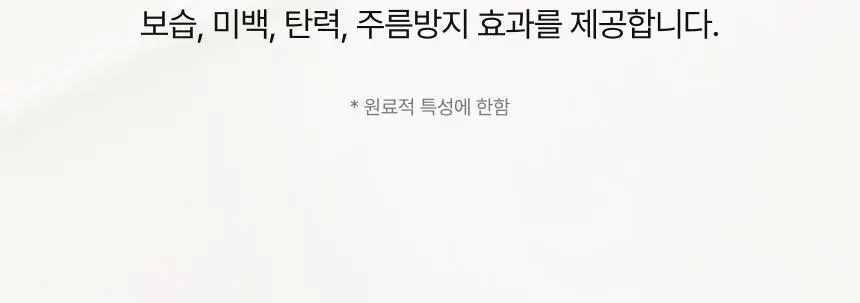 [자외선차단] 엠디스픽 드 바리스타 무향 선 쉴드 핸드크림 50g 단품/기획 (SPF50+PA++++) 상세페이지 15
